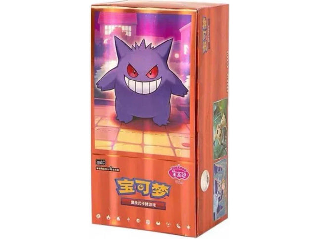 Gem Pack Vol. 3 Chinesisch Pokemon TCG